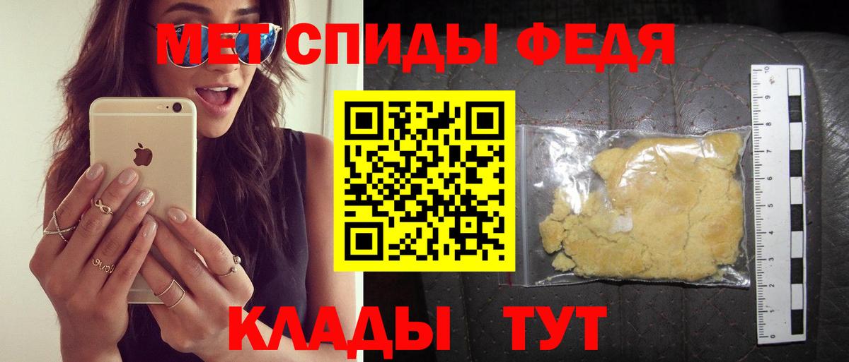 АМФЕТАМИН  Амфетамин VHQ  Вход с VPN  Рассказово 