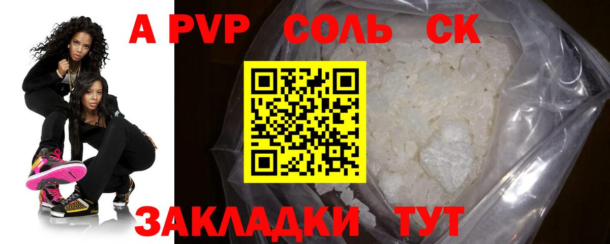 Alfa_PVP СК Рассказово