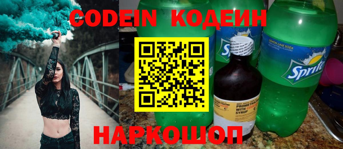 Рассказово  MDMA  АМФ   Мефедрон   ГАШ  Вход с VPN  Бошки Шишки  Cocaine  A PVP СОЛЬ   ГАШИШ 