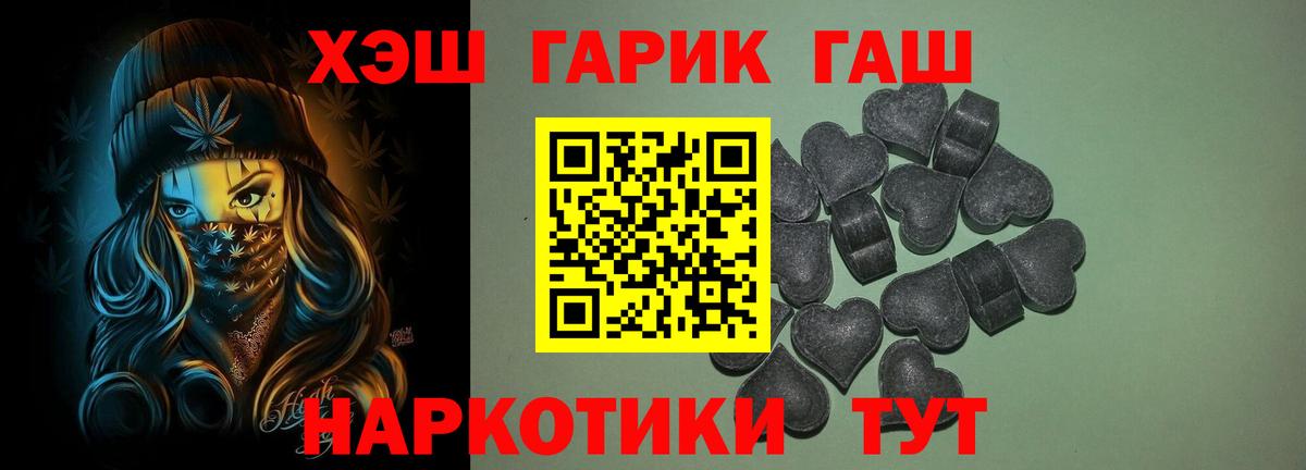 Гашиш AMNESIA HAZE  ГАШ Ice-O-Lator  Вход с VPN  Рассказово 