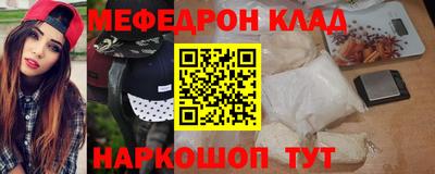 mdma Татарск
