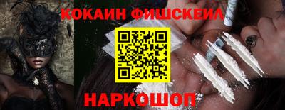 меф VHQ Тверь