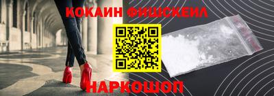 меф VHQ Тверь
