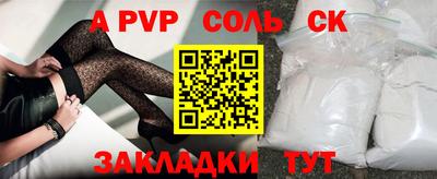 mdma Татарск