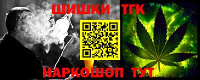 меф VHQ Тверь