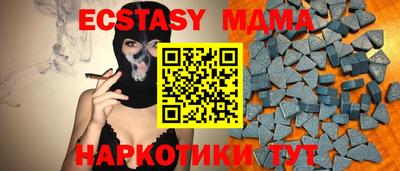 mdma Татарск