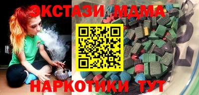 меф VHQ Тверь