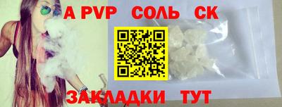 mdma Татарск