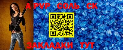 mdma Татарск