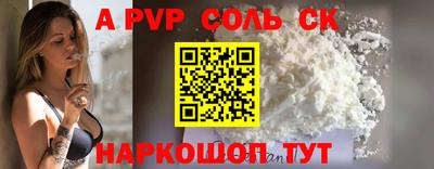 меф VHQ Тверь