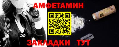 меф VHQ Тверь