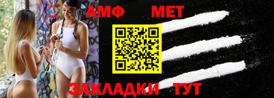 меф VHQ Тверь