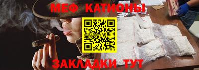 меф VHQ Тверь