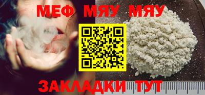 меф VHQ Тверь