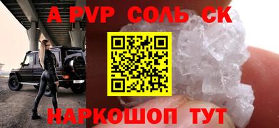 mdma Татарск
