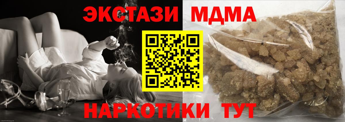 MDMA crystal  Вход с VPN  MDMA Molly  Рассказово 