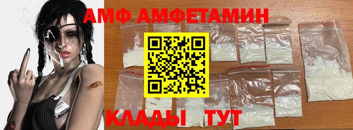 МЕТАМФЕТАМИН Methamphetamine Рассказово