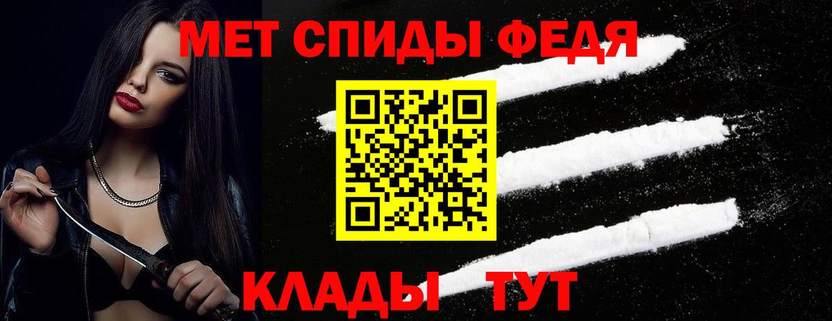 МЕТАМФЕТАМИН кристалл  Вход с VPN  Рассказово  МЕТАМФЕТАМИН кристалл 