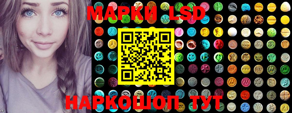 Рассказово  Марки N-bome 1,5мг  Марки N-bome 1,5мг  Вход с VPN 