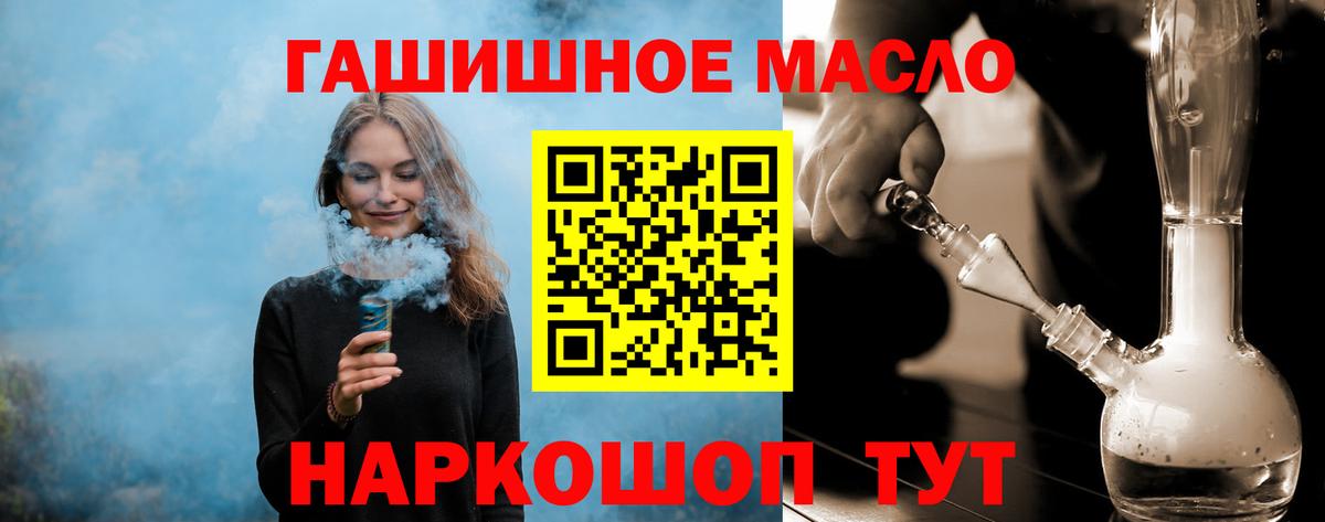 Дистиллят ТГК Wax  Вход с VPN  Рассказово 