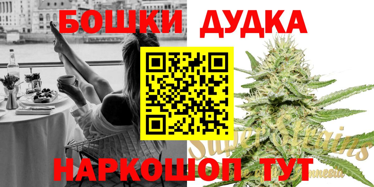 Шишки марихуана марихуана Рассказово